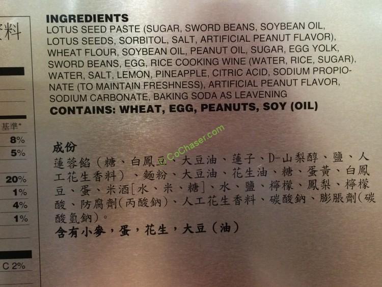 Costco-587289-Joy-Luck-Palace-Double-Yolk-Mooncake-inf