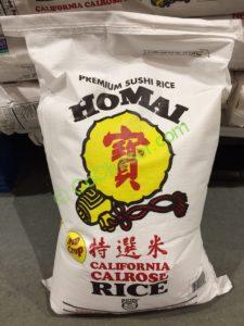 HOMAI Calrose Rice 25 Pound Bag – CostcoChaser