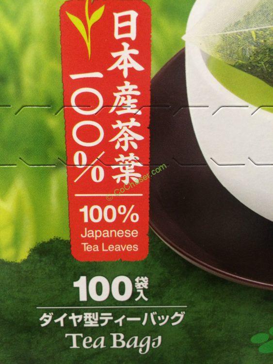 Costco979855KirklandSignatureJapaneseGreenTeaname CostcoChaser