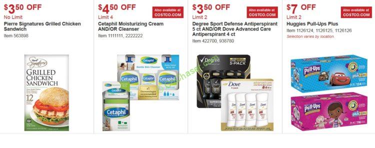 costco-coupon-07-2017_20