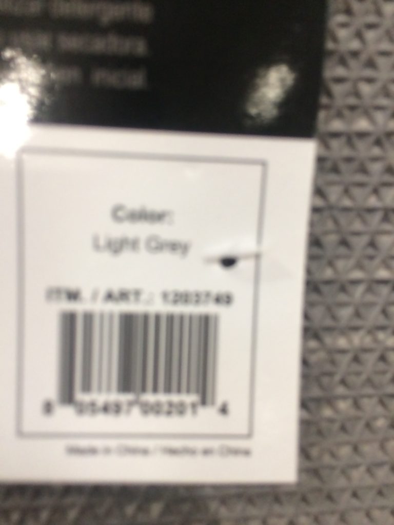 Costco1203749Carpet Art CostcoChaser