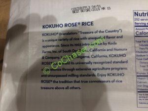 Costco-4518-Kokuho-Rose-Rice-state