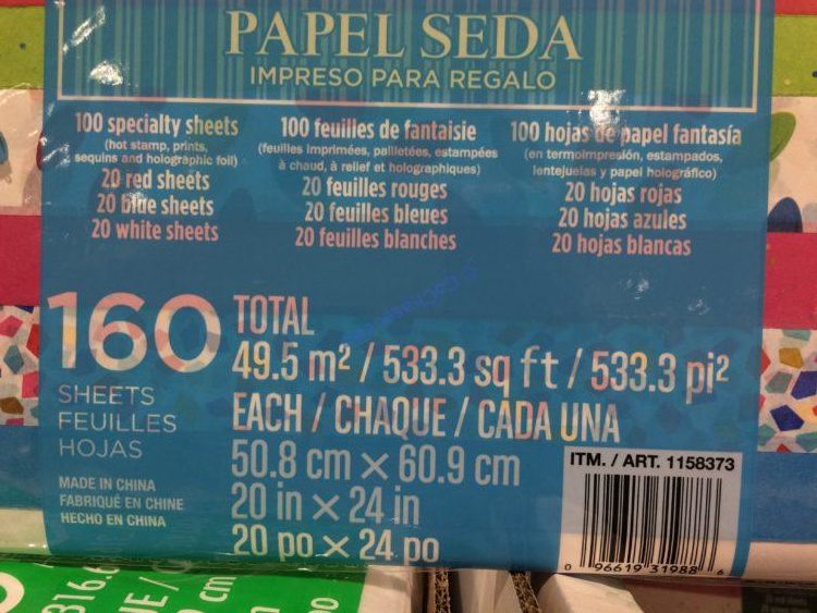 Costco-1158373-Kirkland-Signature-Printed –Tissue-Paper2 – Costco Chaser