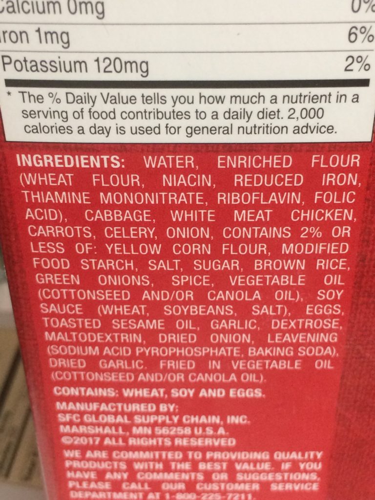 Costco1179403MINHMiniChickenEggRollsing CostcoChaser