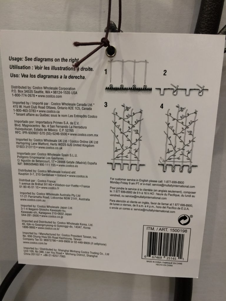 Costco1500198DecorativeIronTrellisbar CostcoChaser