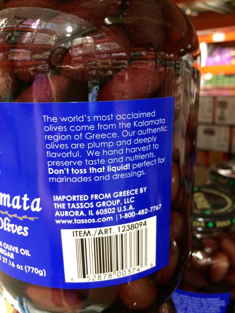 Costco1238094TassosPittedKalamataOlivebar CostcoChaser