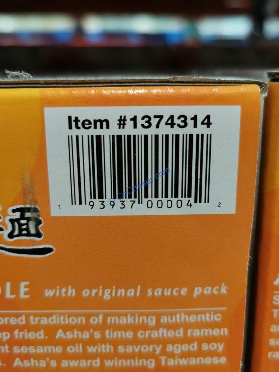 Costco1374314ASHATainanStyleNoodlesbar CostcoChaser