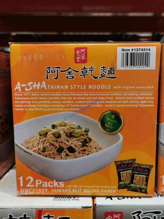 Costco1374314ASHATainanStyleNoodles2 CostcoChaser
