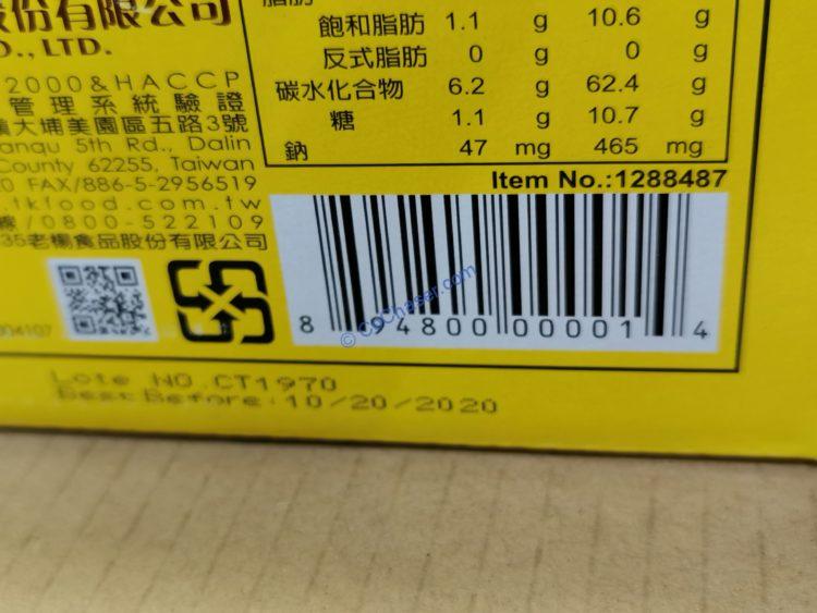 Costco1288487TKFoodSaltedYolkCookiesbar CostcoChaser