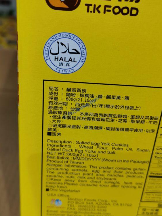 Costco1288487TKFoodSaltedYolkCookieschart CostcoChaser