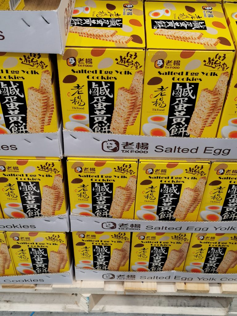 Costco 1288487 TK Food Salted Yolk Cookies tag all CostcoChaser costco-1288487-tk-food-salted-yolk-cookies-tag-all-costcochaser