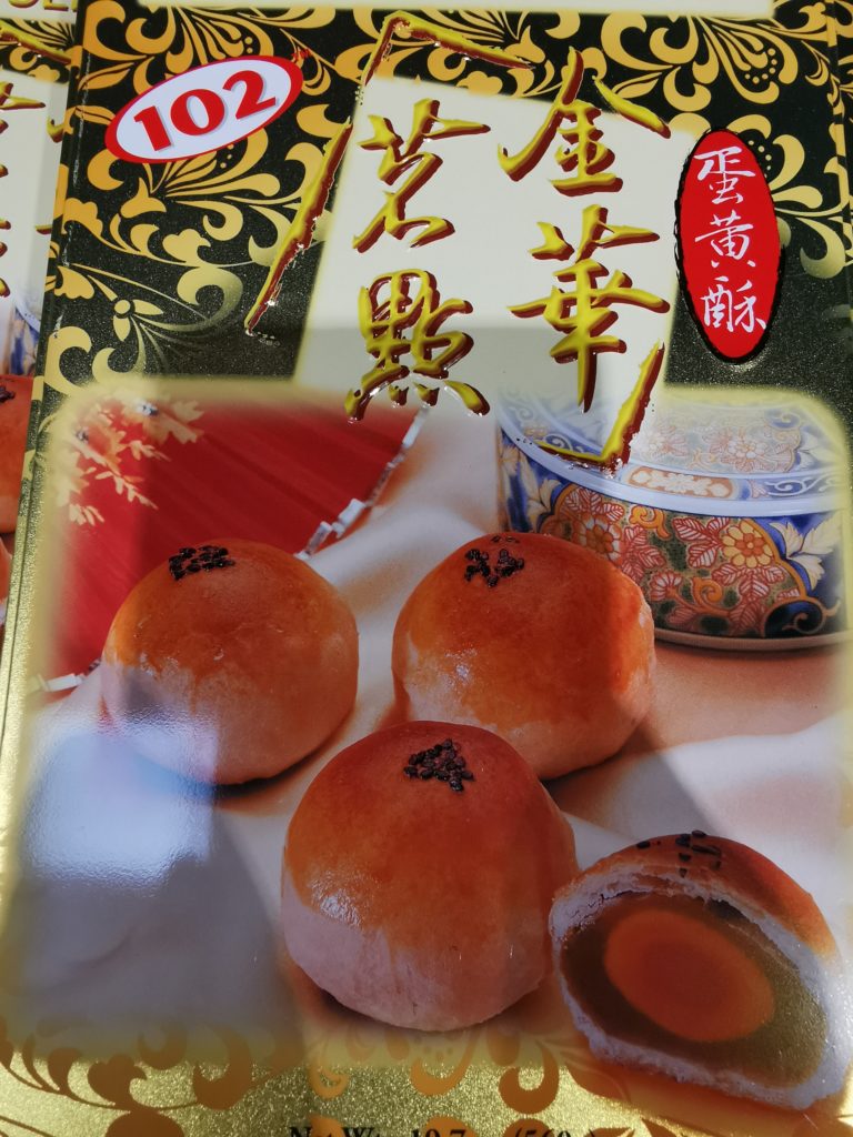 Costco1089788KamWahEggYolkPiesname CostcoChaser