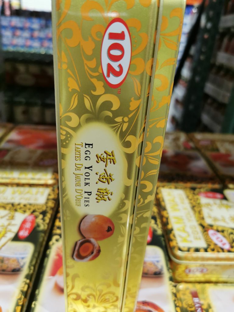 Costco1089788KamWahEggYolkPies1 CostcoChaser