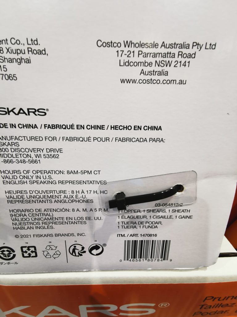 Costco1470816Fiskars15 LopperandGardenShearSet4 CostcoChaser