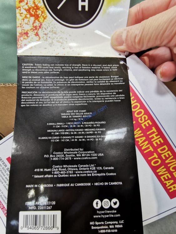 Costco2622120HyperLitePaddleLifeVestbar CostcoChaser