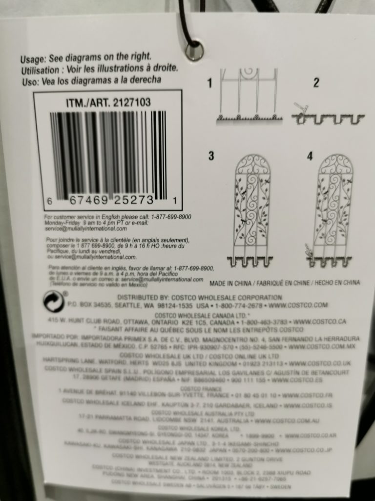 Costco2127103SteelGardenTrellisbar CostcoChaser
