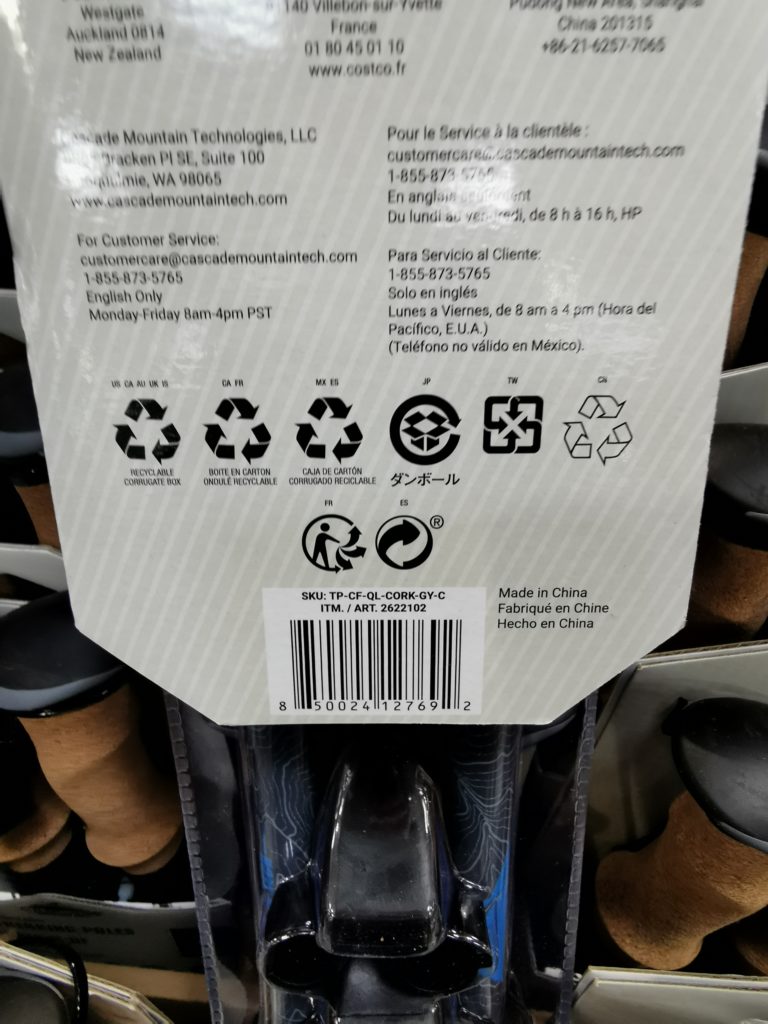 Costco2622102CascadeMountainTECHCarbonFiberTrekkingPolesbar