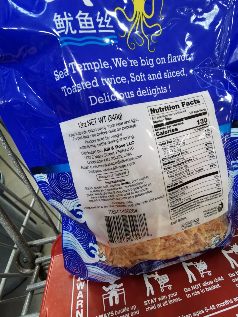 Costco1460084SeaTempleSnacksShreddedSquid3 CostcoChaser