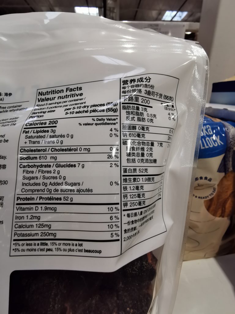 Costco1663169OceanChoiceWholeSEACucumbersize CostcoChaser