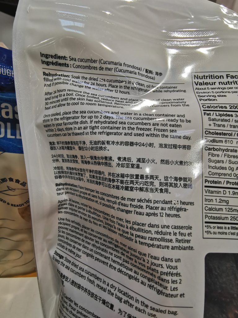 Costco1663169OceanChoiceWholeSEACucumber4 CostcoChaser