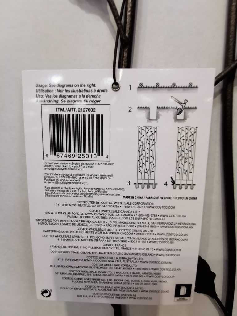 Costco2127602SteelGardenTrellisbar CostcoChaser