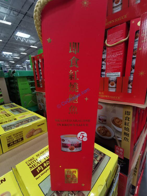 Costco1694650GoodPlentyBraisedAbalone3 CostcoChaser