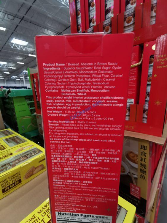 Costco1694650GoodPlentyBraisedAbalone4 CostcoChaser