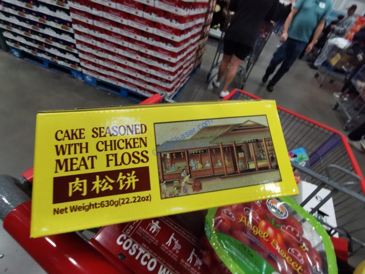 Costco1696819YausenChickenFlossCake2 CostcoChaser